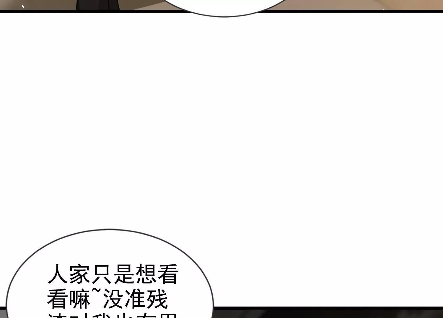 22话 获得金翅大鹏鸟碎片(1/2)-第22话