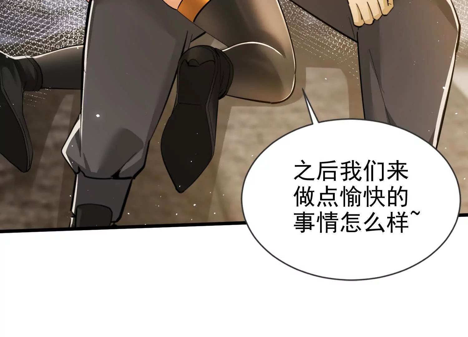 22话 获得金翅大鹏鸟碎片(1/2)-第22话