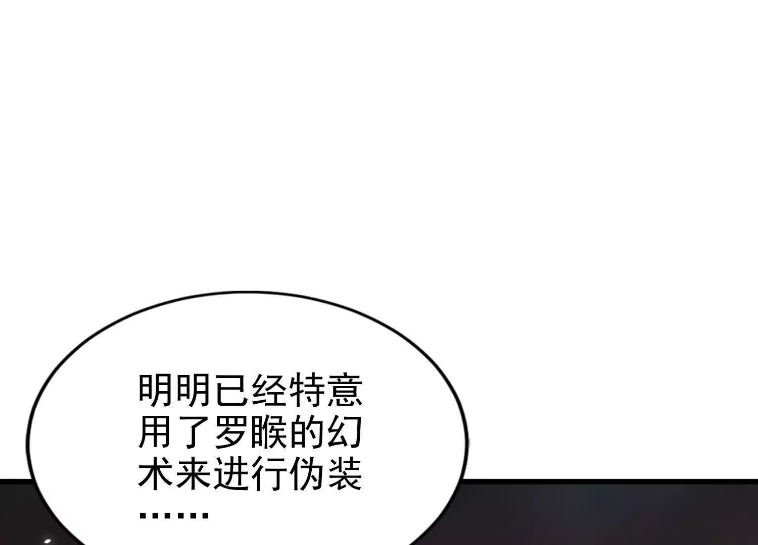 22话 获得金翅大鹏鸟碎片(1/2)-第22话
