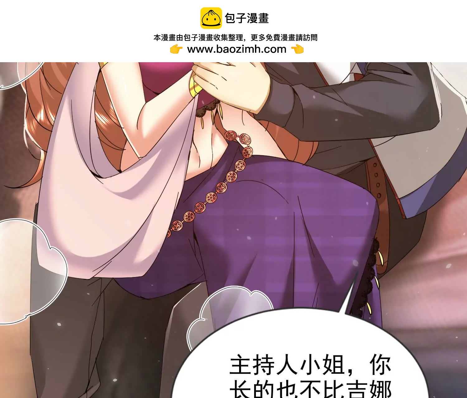 22话 获得金翅大鹏鸟碎片(1/2)-第22话