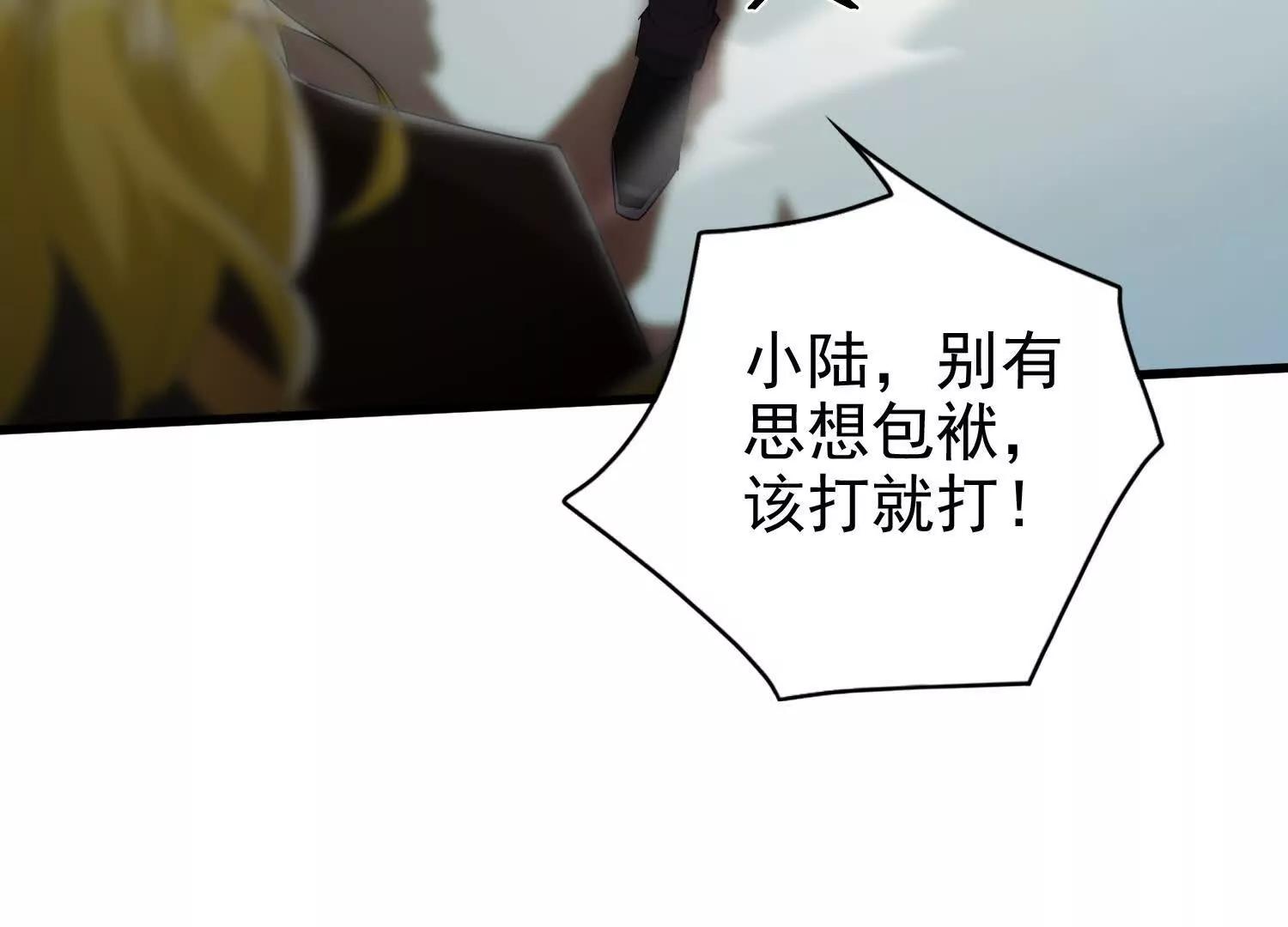 22话 获得金翅大鹏鸟碎片(1/2)-第22话