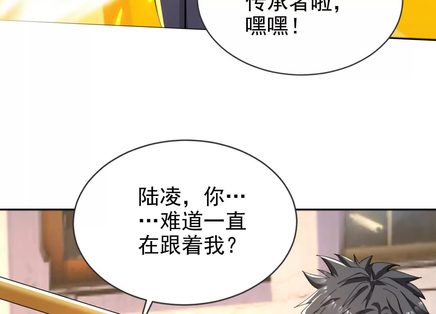 24话 去往天界(1/2)-第24话