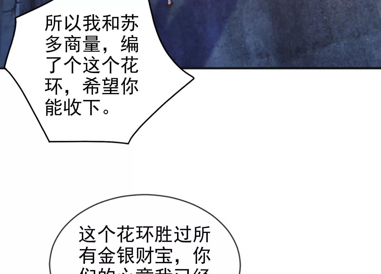 24话 去往天界(1/2)-第24话