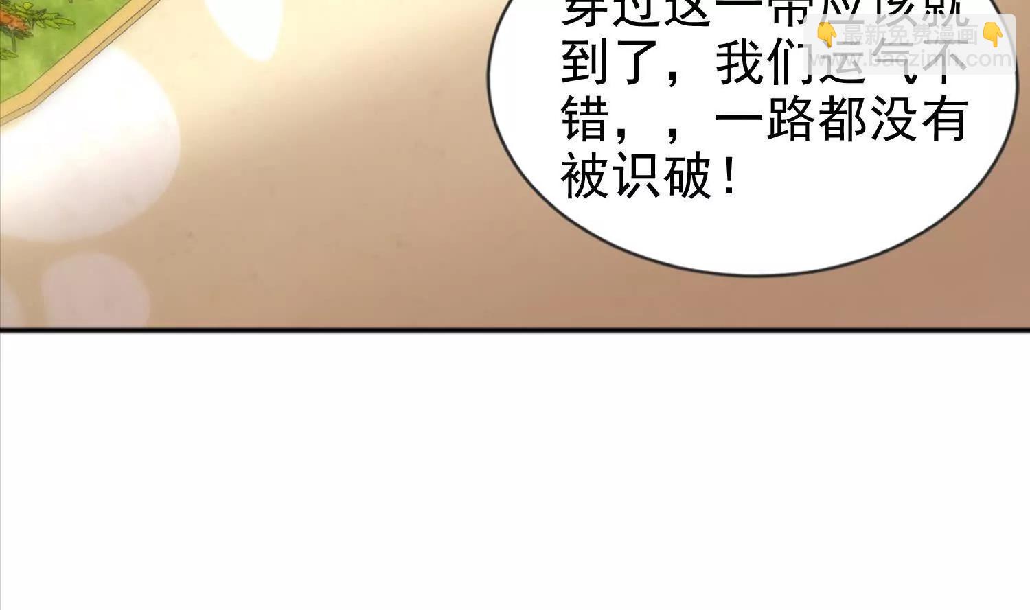 24话 去往天界(1/2)-第24话