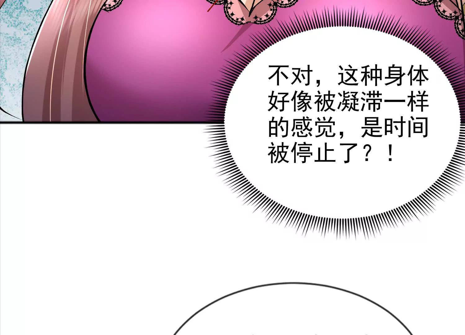 24话 去往天界(1/2)-第24话