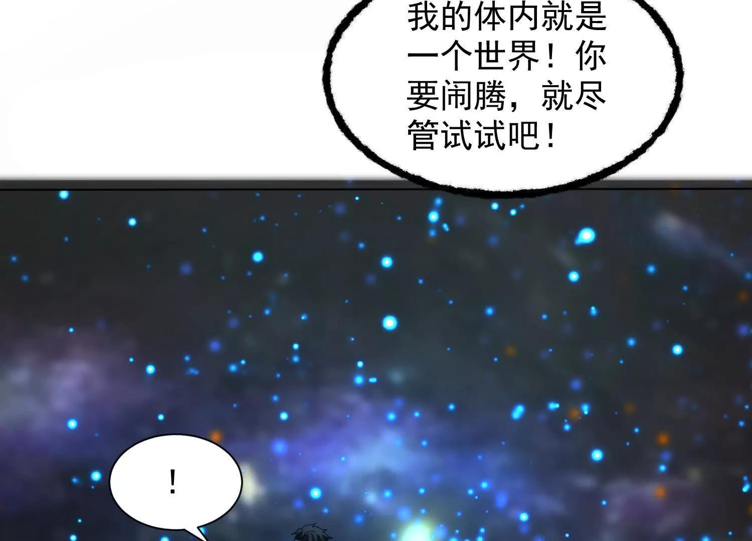 26话 把你吃进肚子里(1/2)-第26话