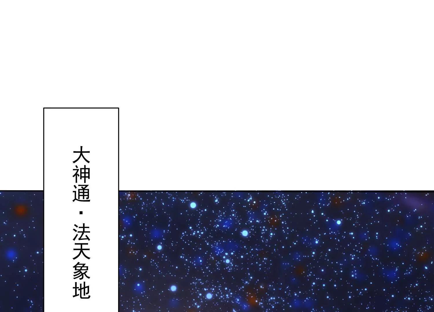 26话 把你吃进肚子里(1/2)-第26话