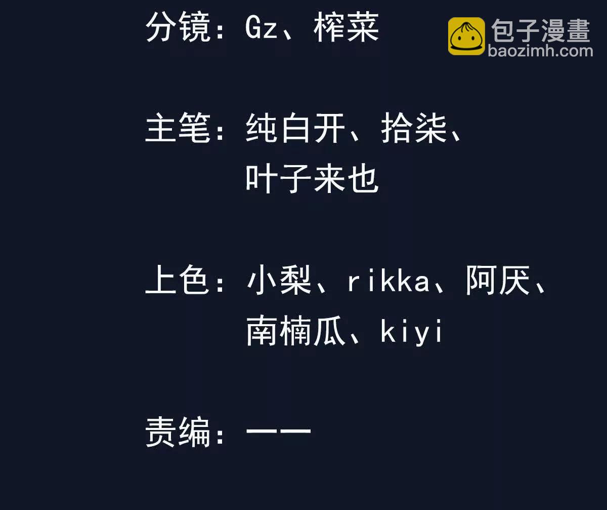 26话 把你吃进肚子里(1/2)-第26话