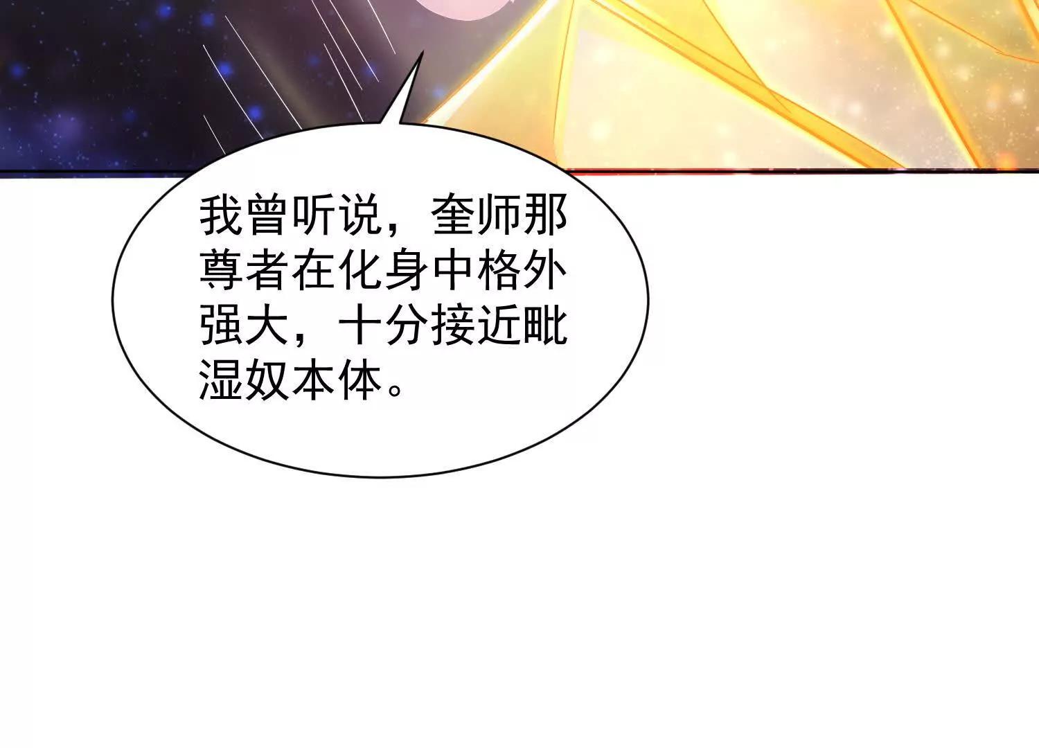 26话 把你吃进肚子里(1/2)-第26话