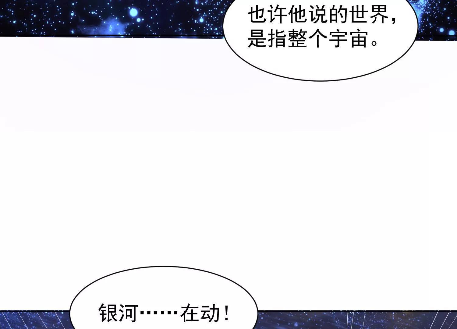 26话 把你吃进肚子里(1/2)-第26话