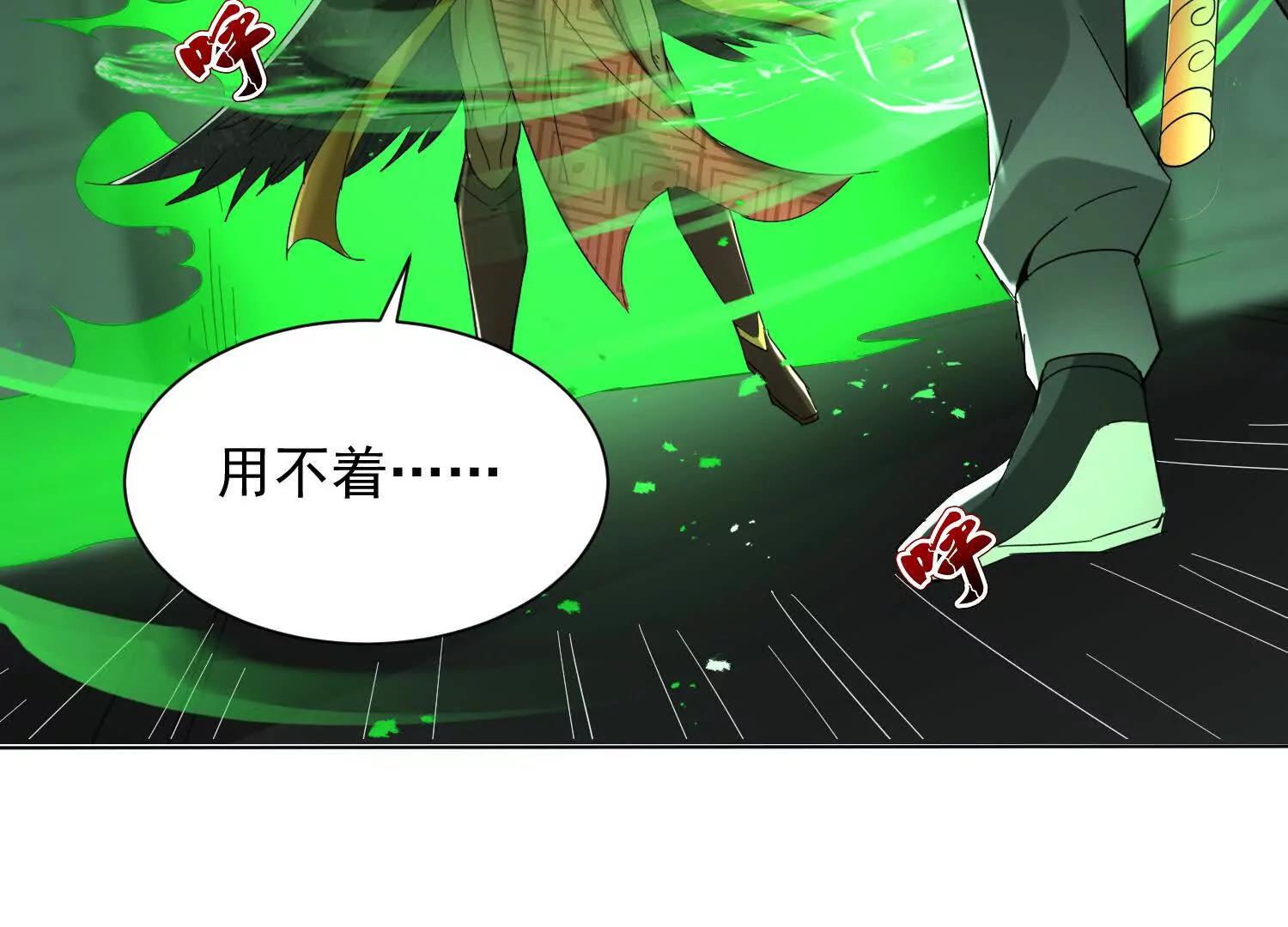 26话 把你吃进肚子里(1/2)-第26话