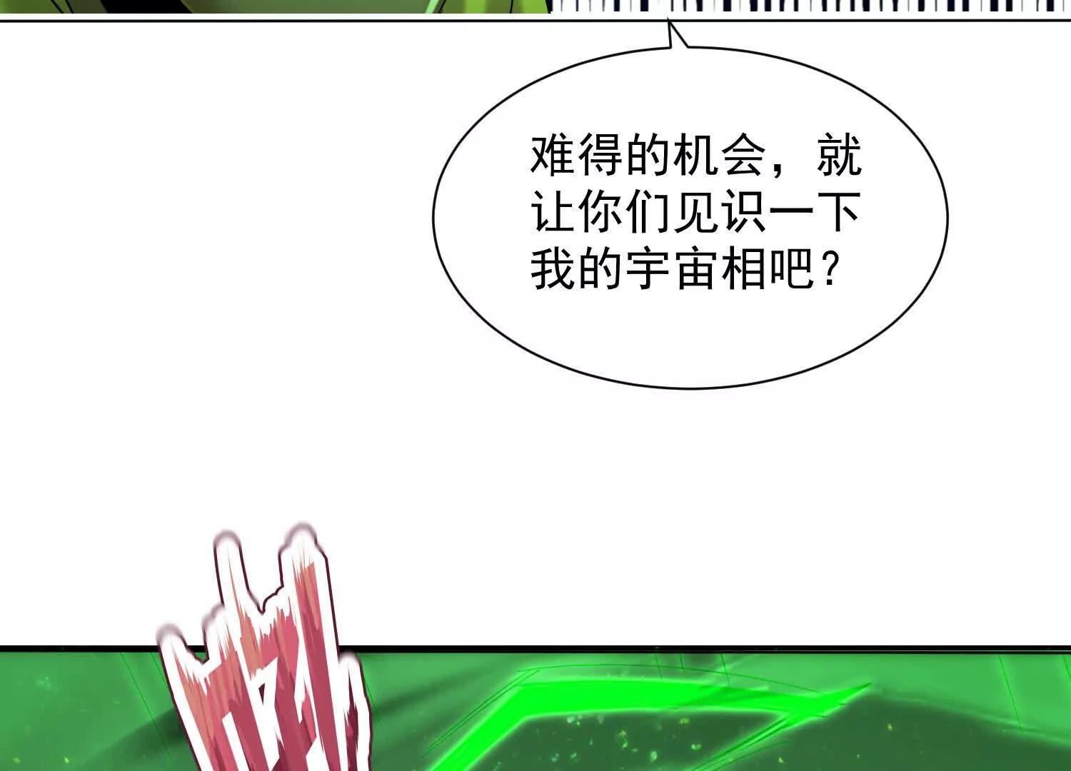 26话 把你吃进肚子里(1/2)-第26话