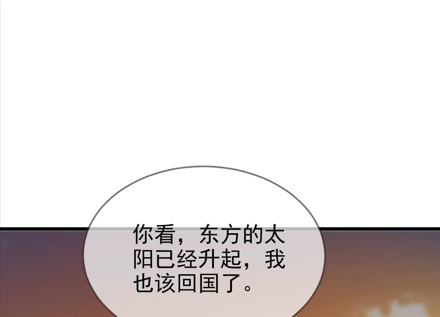 28话 陆凌干了什么好事(1/2)-第28话