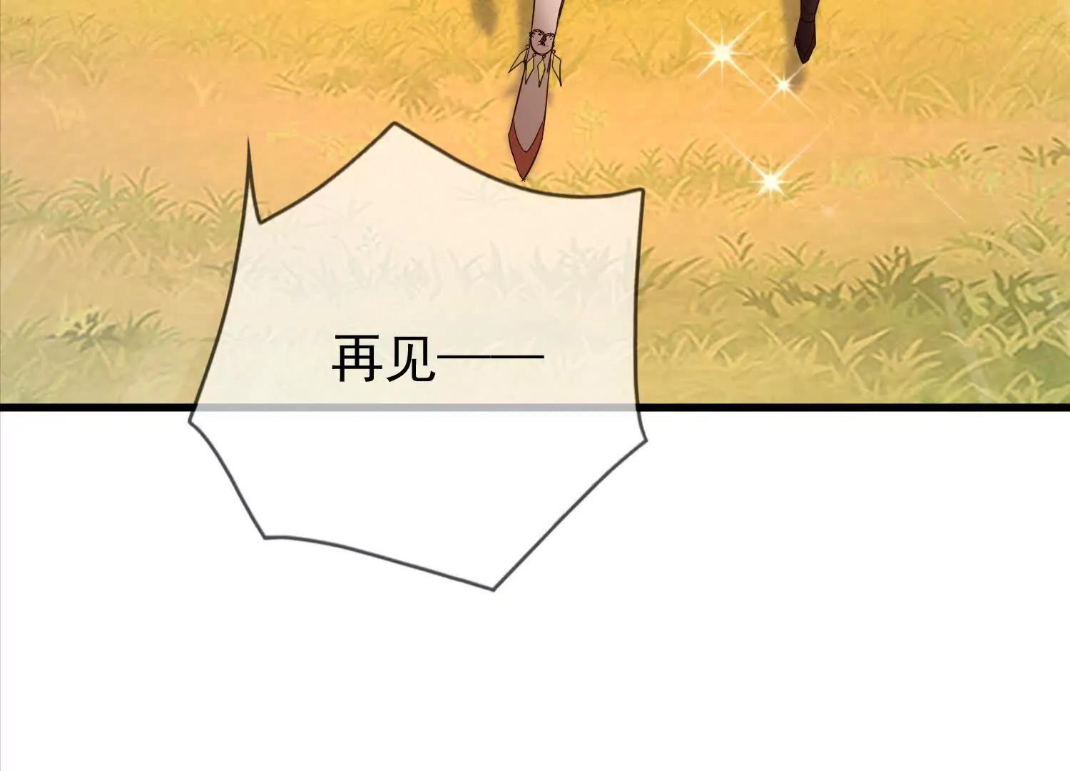 28话 陆凌干了什么好事(1/2)-第28话