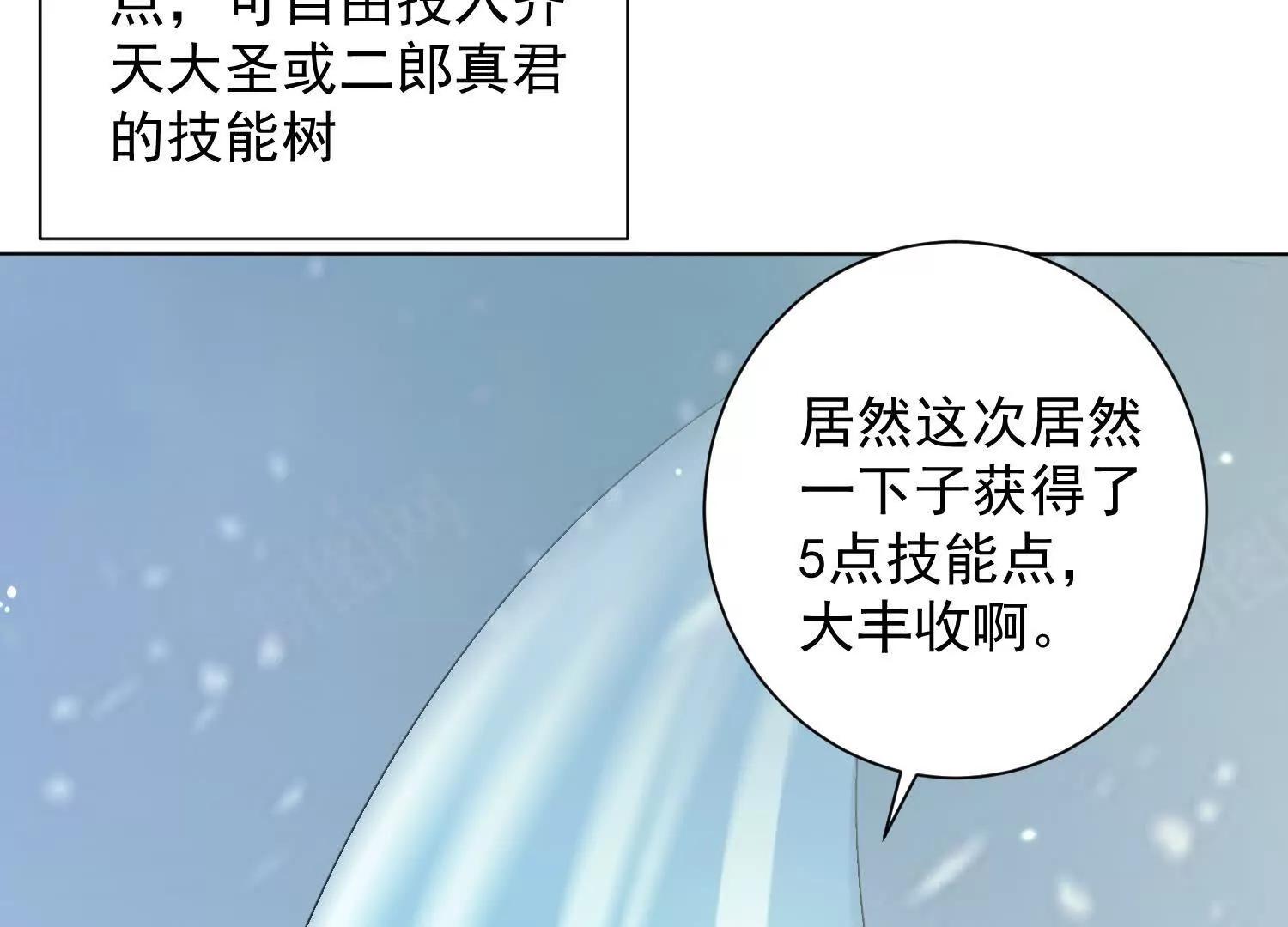 28话 陆凌干了什么好事(1/2)-第28话