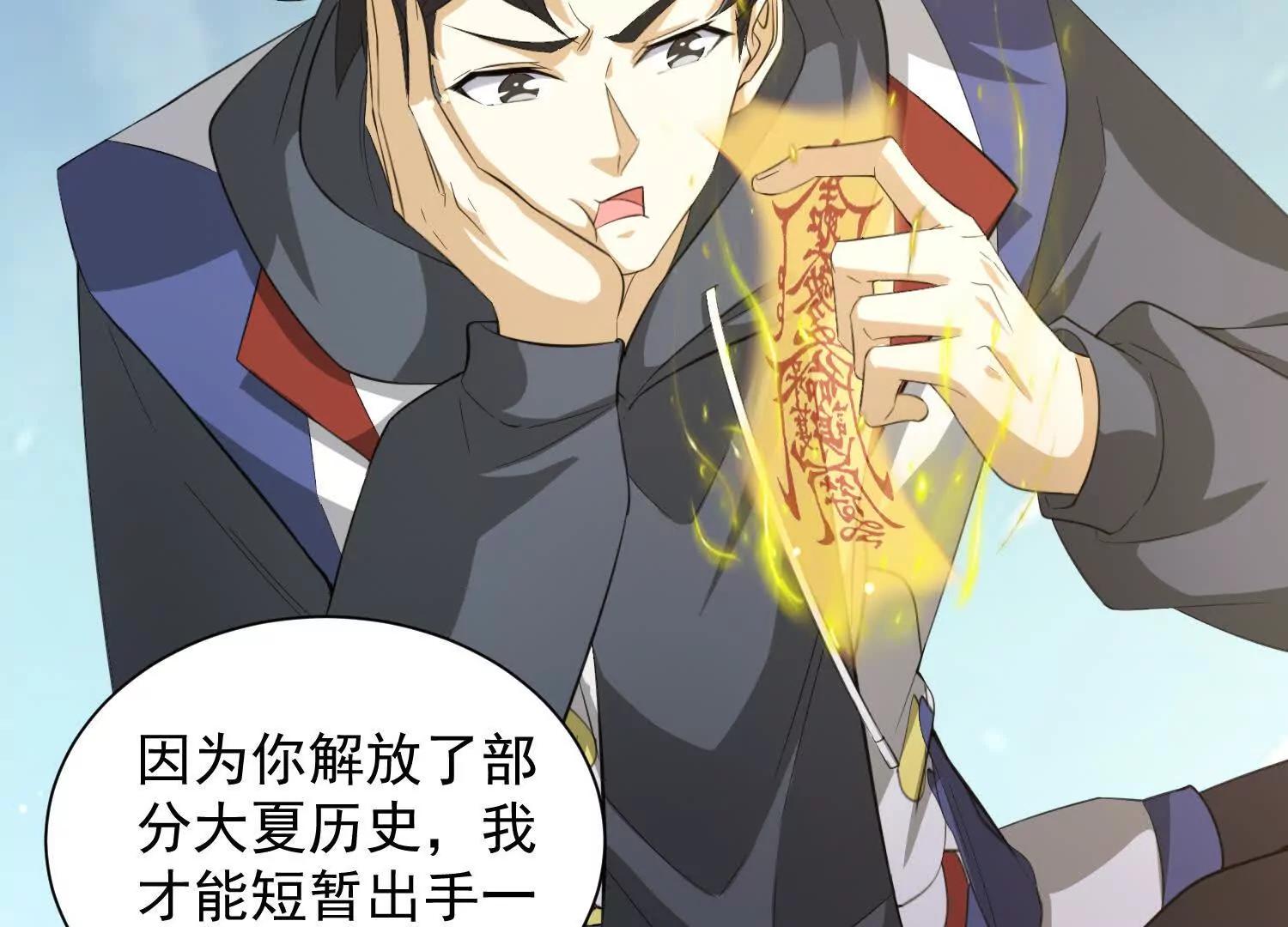 28话 陆凌干了什么好事(1/2)-第28话