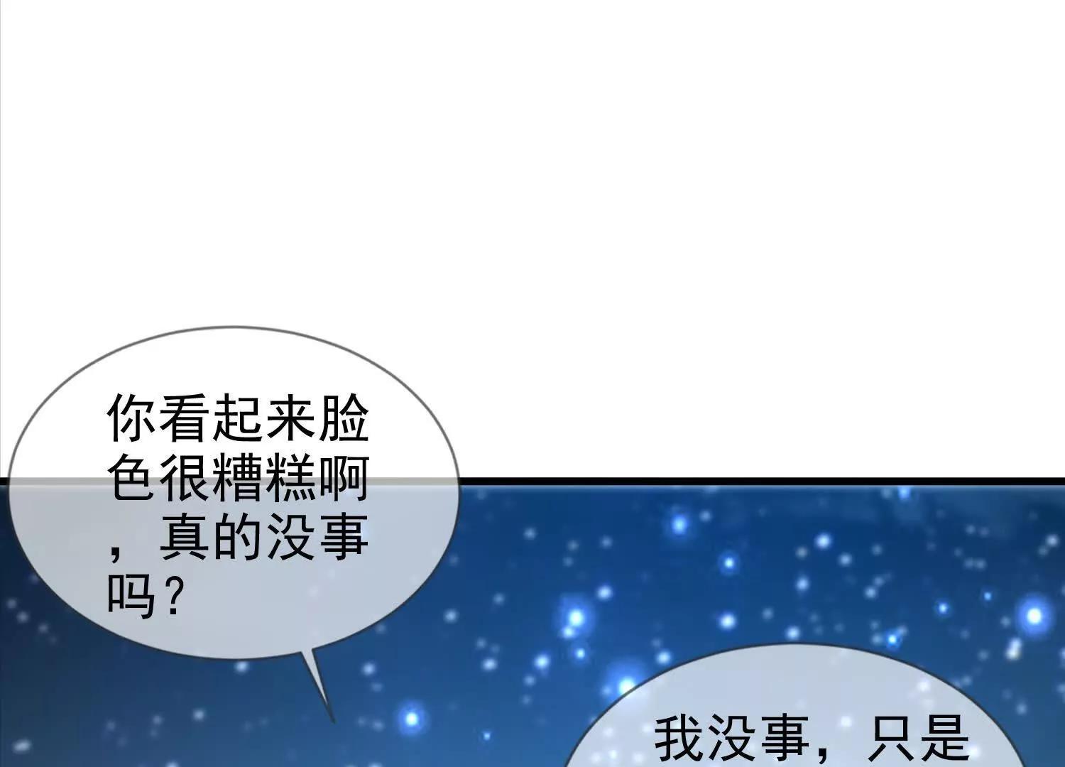 28话 陆凌干了什么好事(1/2)-第28话