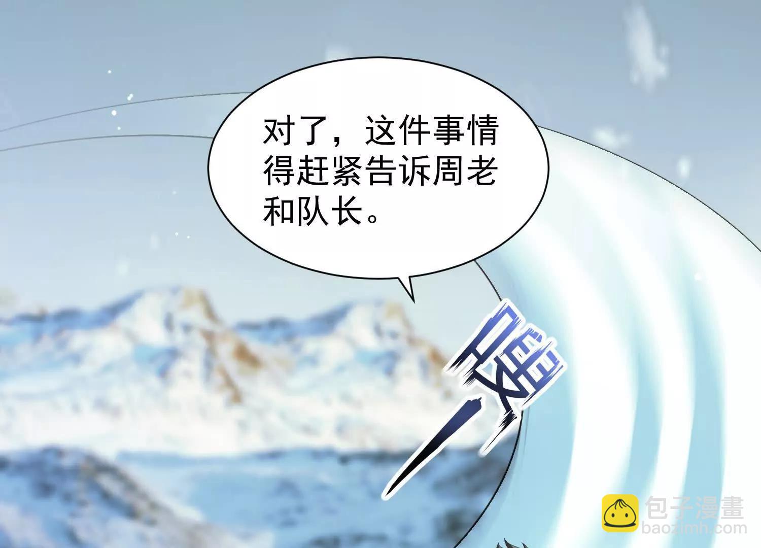 28话 陆凌干了什么好事(1/2)-第28话