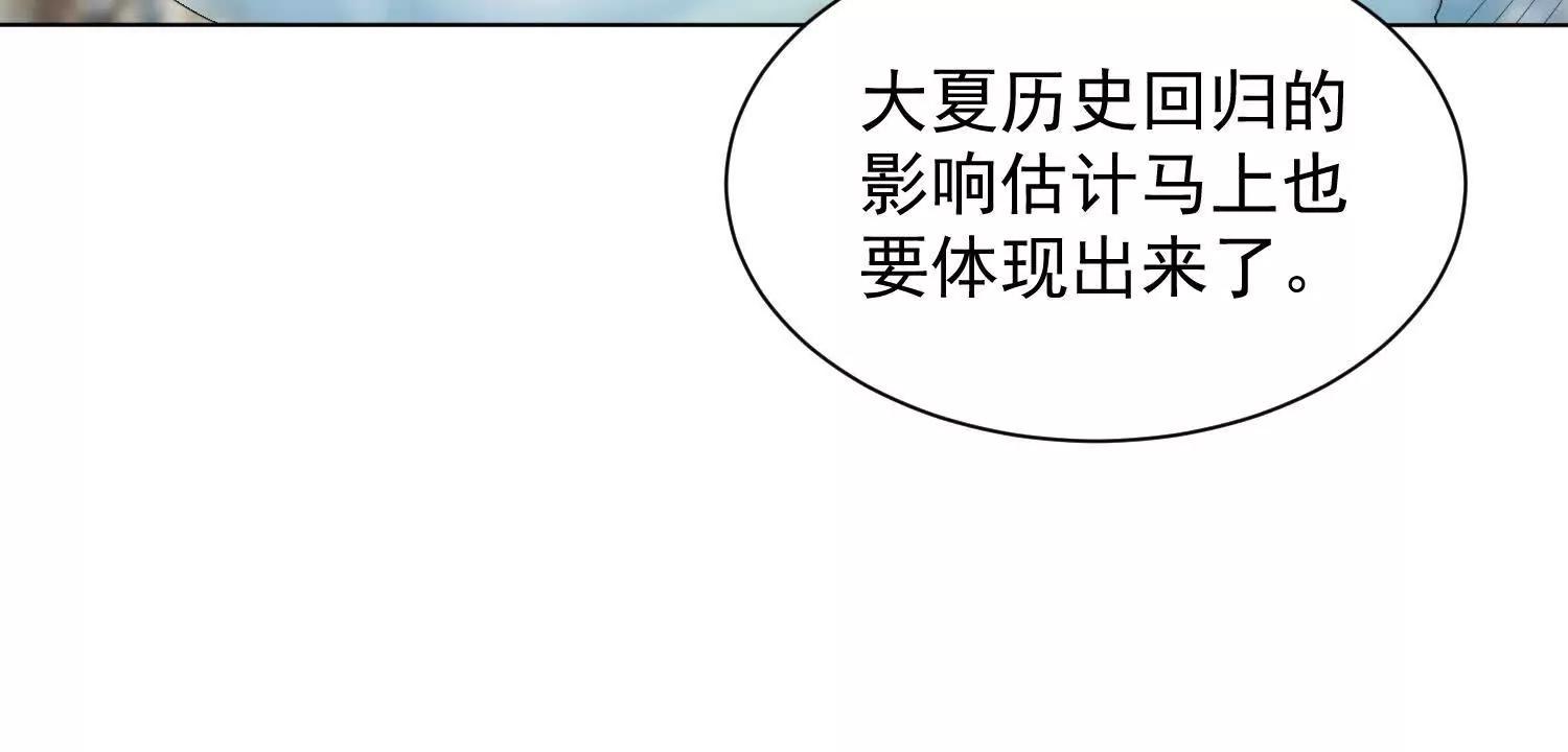 28话 陆凌干了什么好事(1/2)-第28话