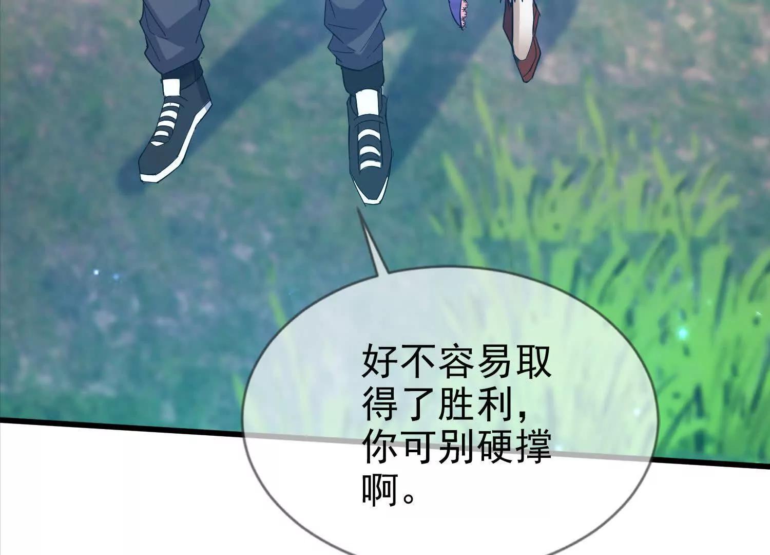 28话 陆凌干了什么好事(1/2)-第28话