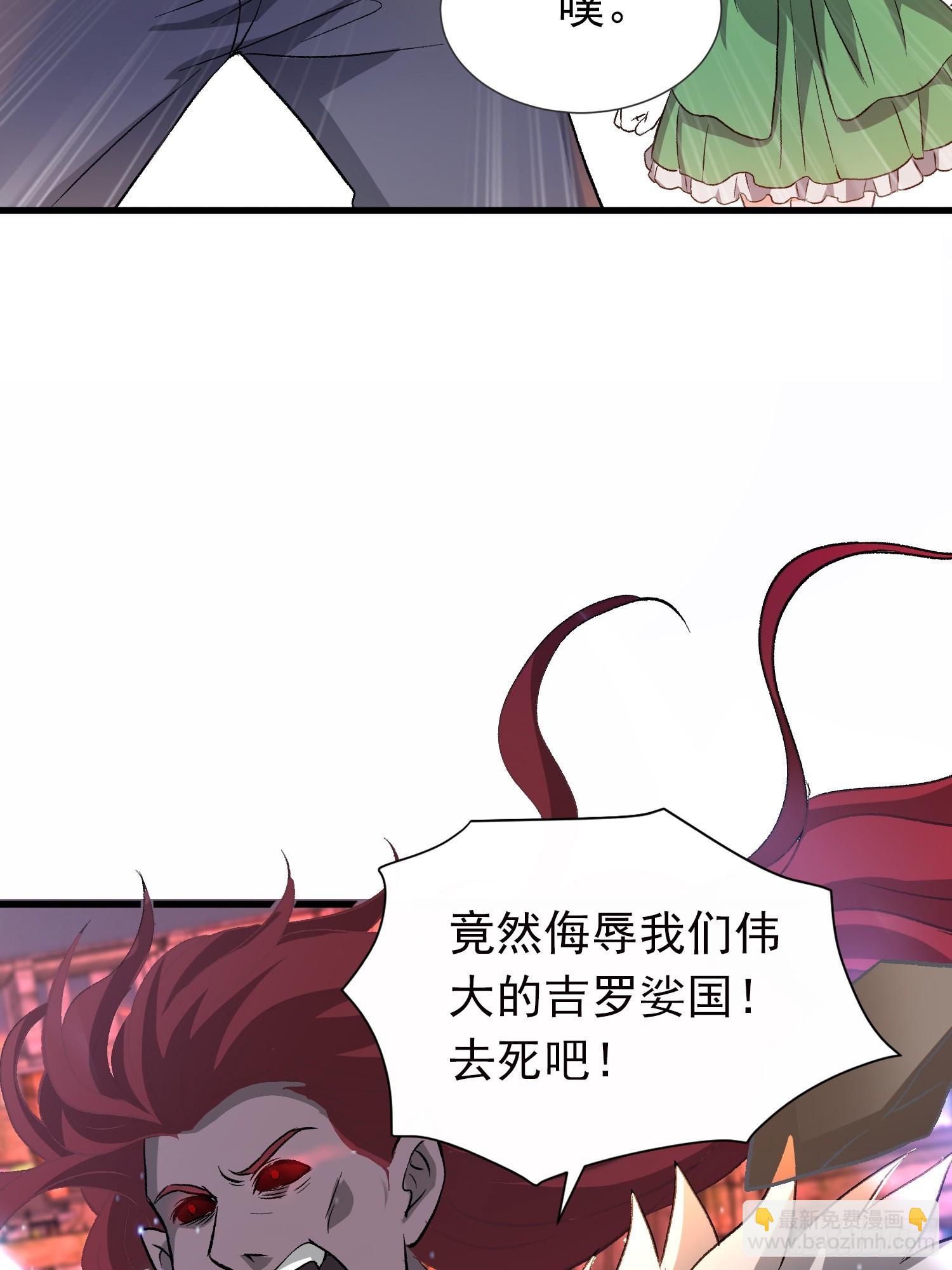 02话 神明齐天大圣-第2话