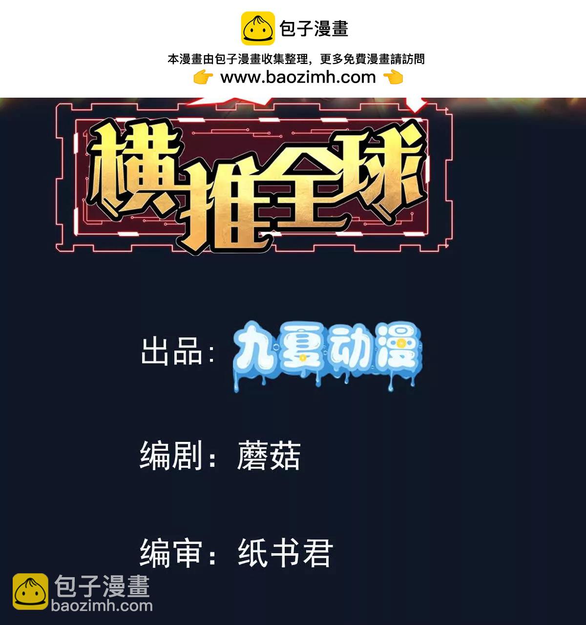 30话 抓到长公主(1/2)-第30话