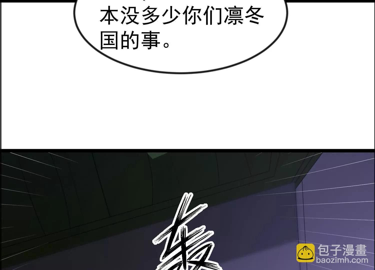 30话 抓到长公主(1/2)-第30话