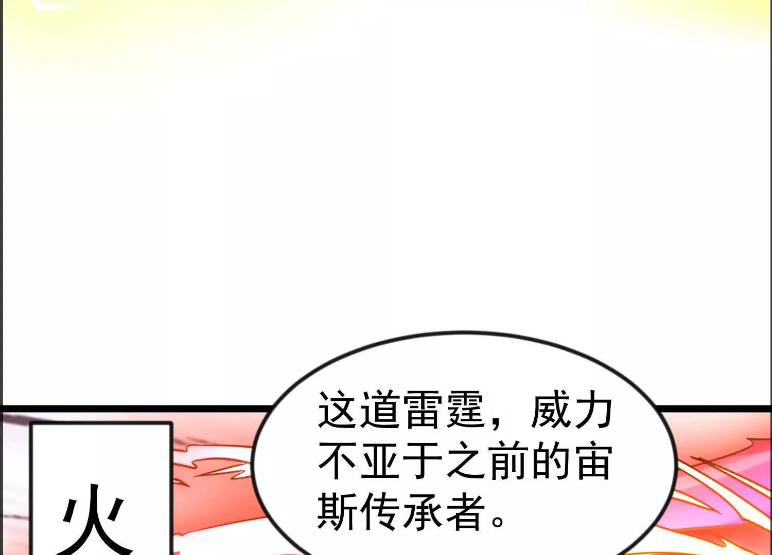 30话 抓到长公主(1/2)-第30话