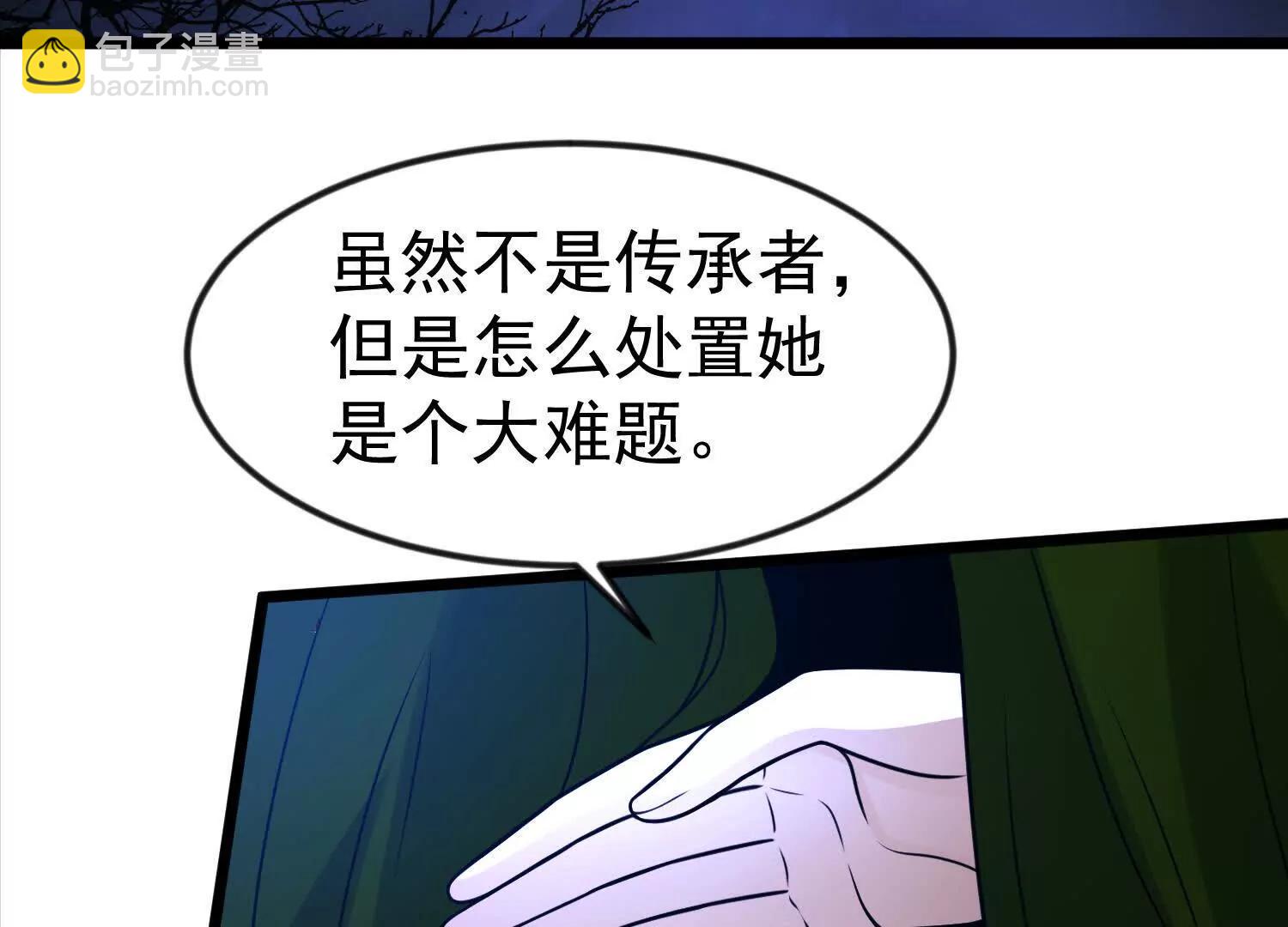 30话 抓到长公主(1/2)-第30话