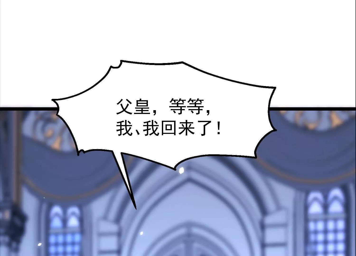 34话 长公主睡的很香(1/2)-第34话
