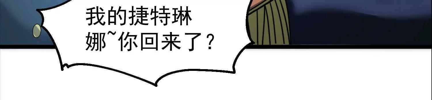 34话 长公主睡的很香(1/2)-第34话