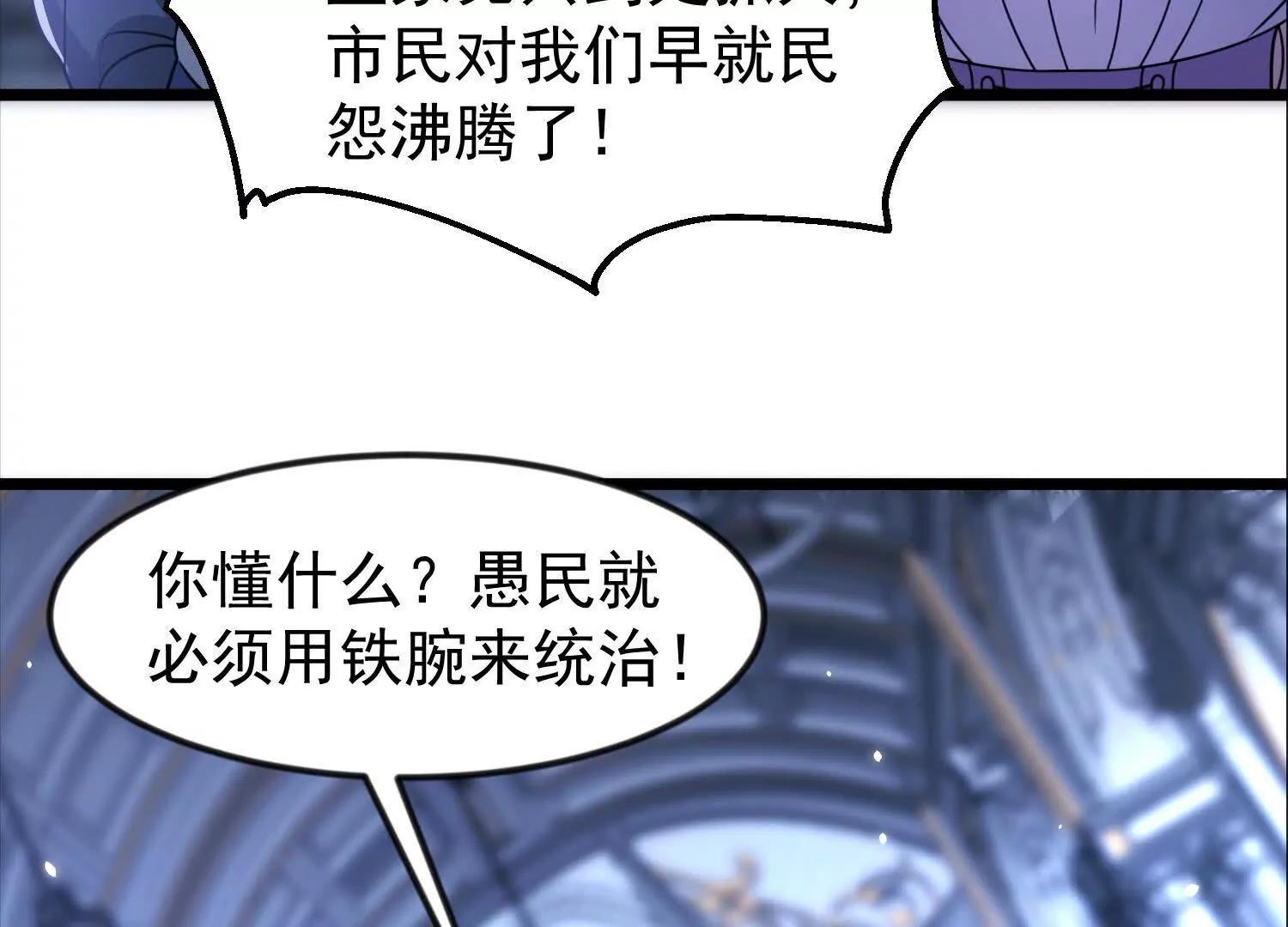 34话 长公主睡的很香(1/2)-第34话