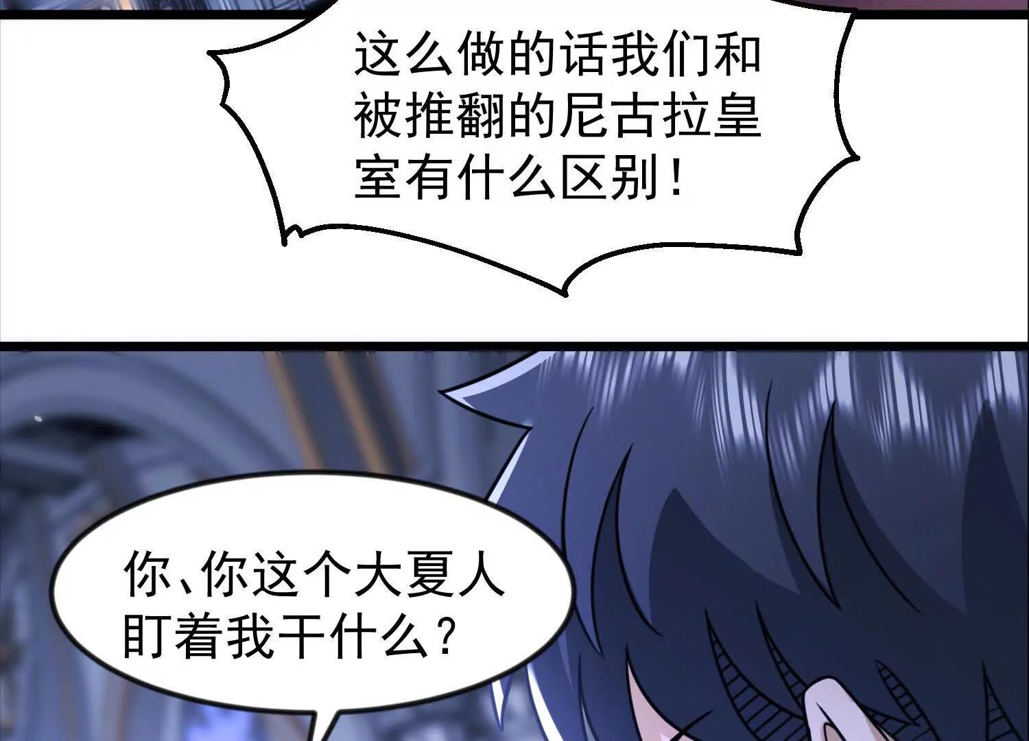 34话 长公主睡的很香(1/2)-第34话