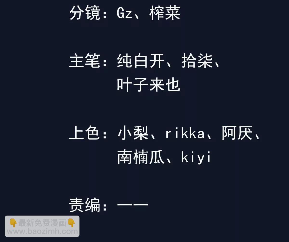 34话 长公主睡的很香(1/2)-第34话