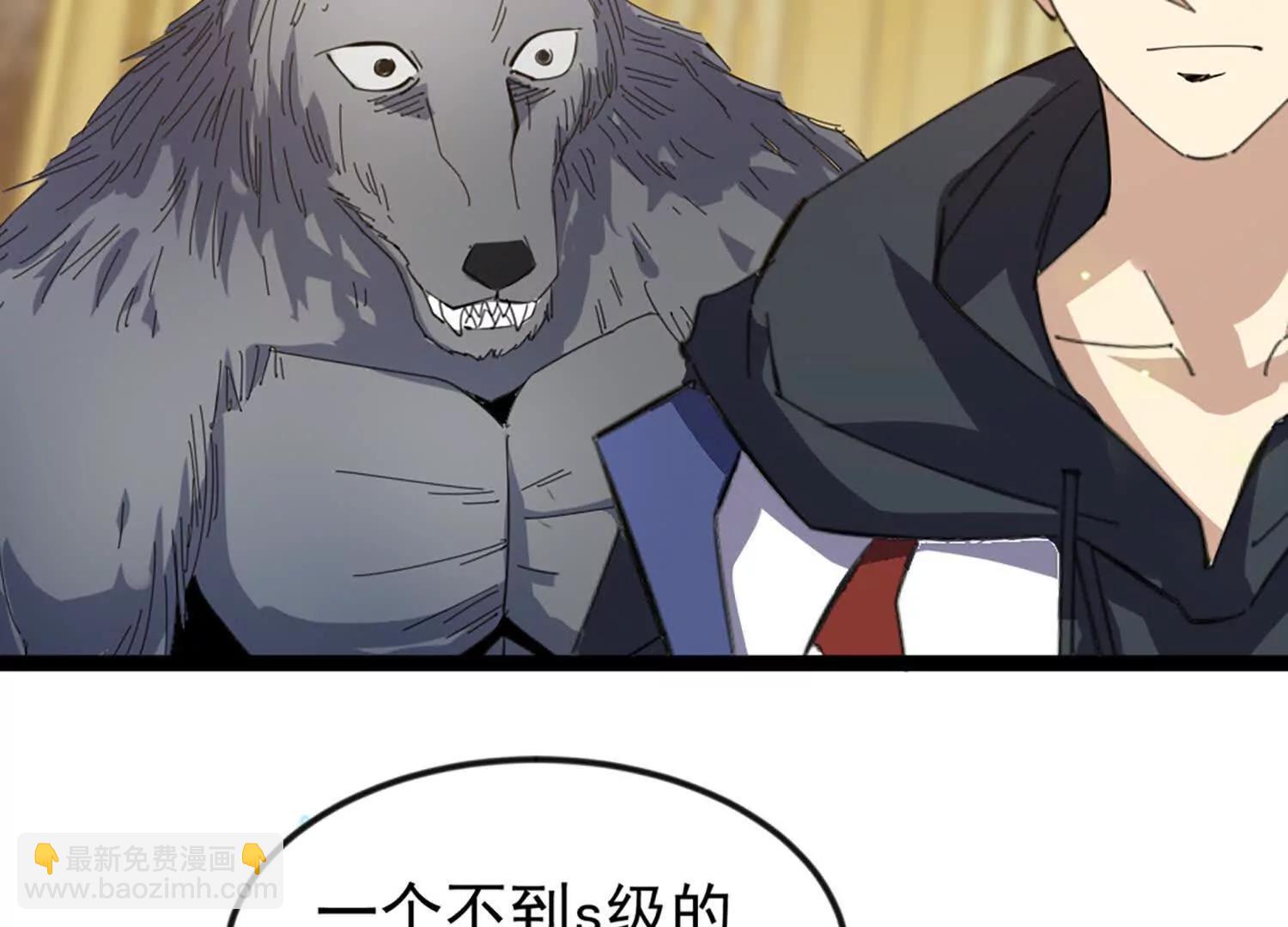 34话 长公主睡的很香(1/2)-第34话