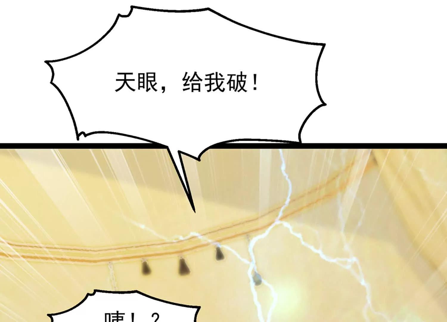 34话 长公主睡的很香(1/2)-第34话