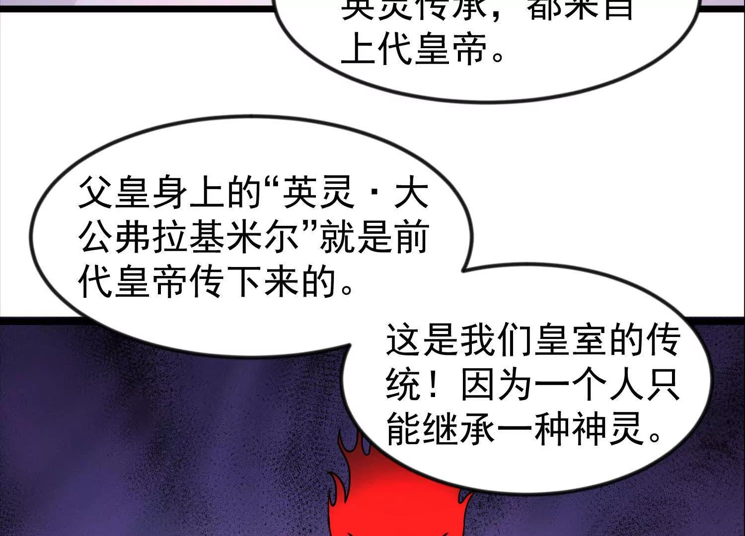 34话 长公主睡的很香(1/2)-第34话