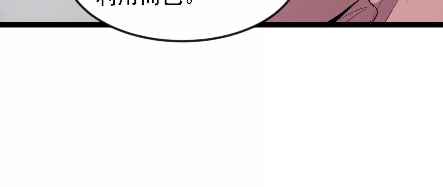36话 维列斯(1/2)-第36话