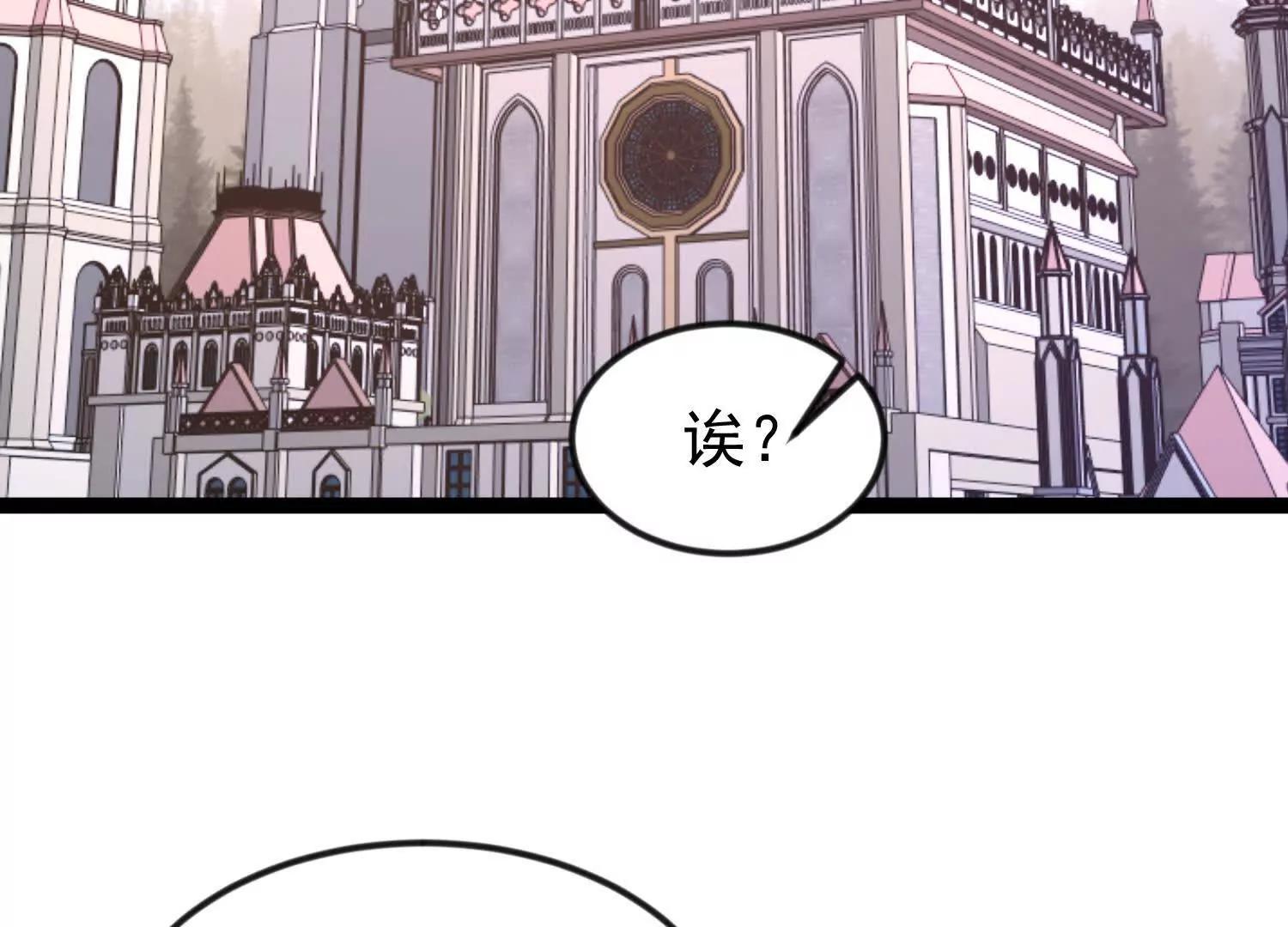 36话 维列斯(1/2)-第36话