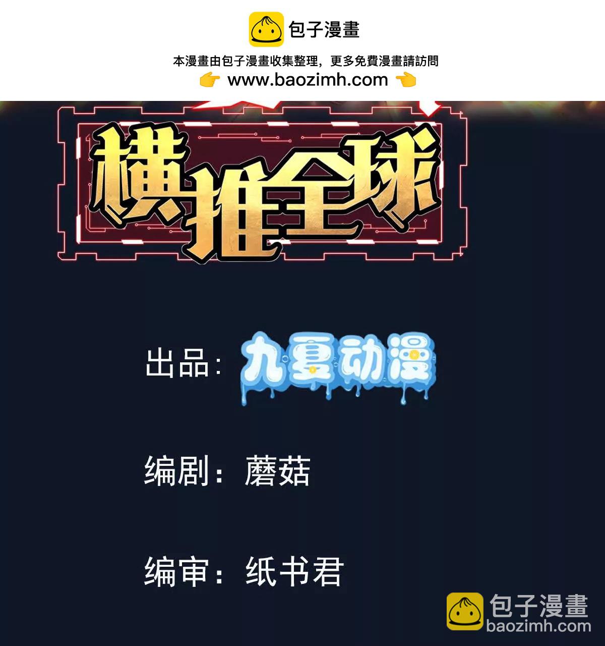36话 维列斯(1/2)-第36话