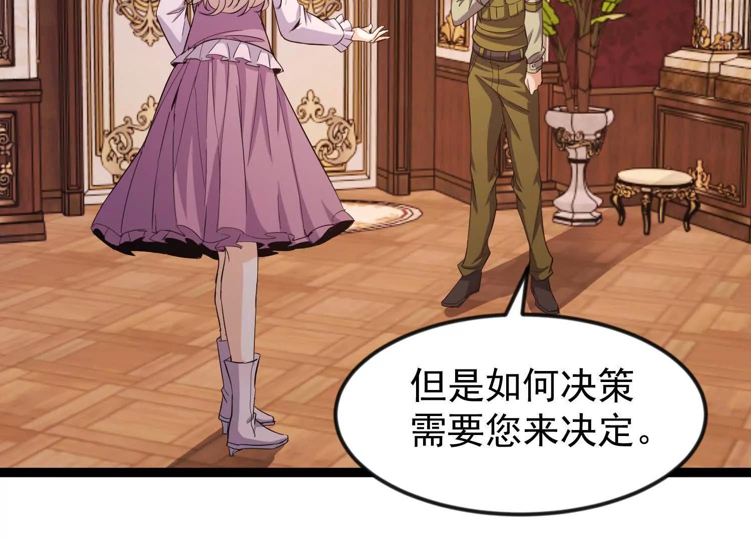 36话 维列斯(1/2)-第36话