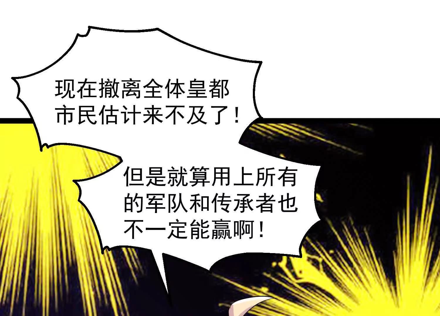 36话 维列斯(1/2)-第36话