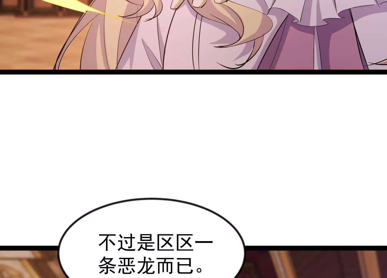 36话 维列斯(1/2)-第36话