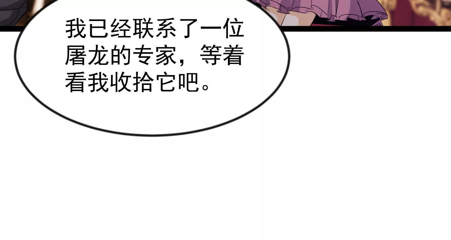 36话 维列斯(1/2)-第36话