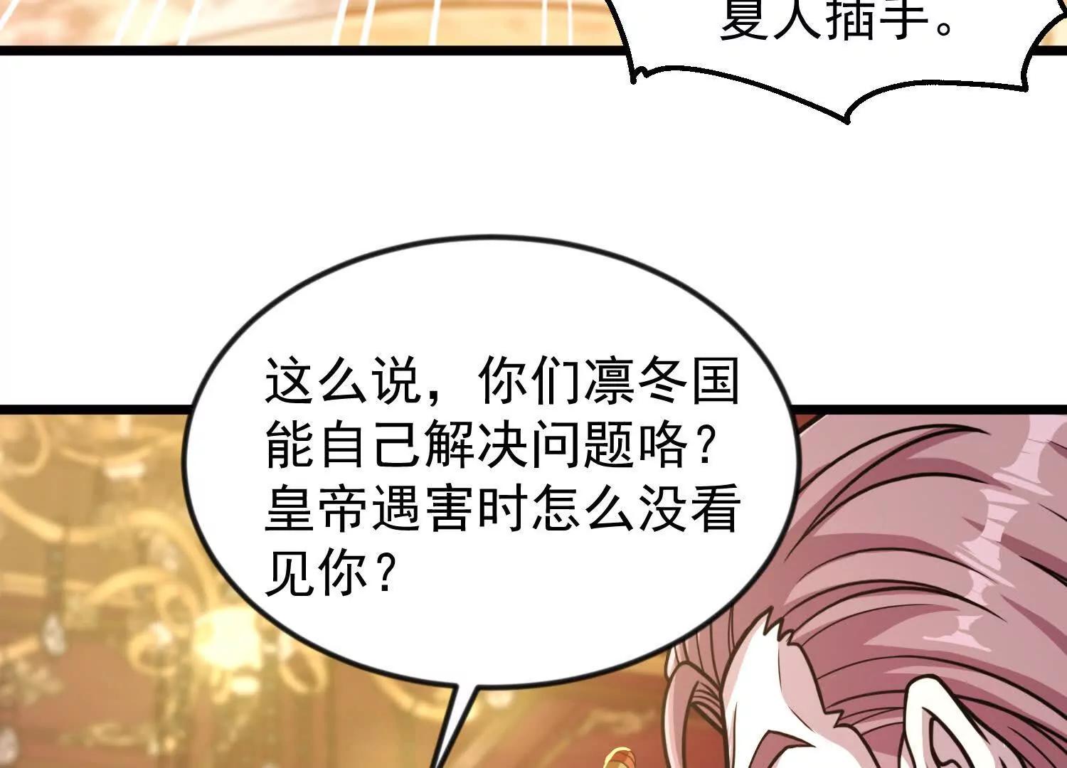36话 维列斯(1/2)-第36话