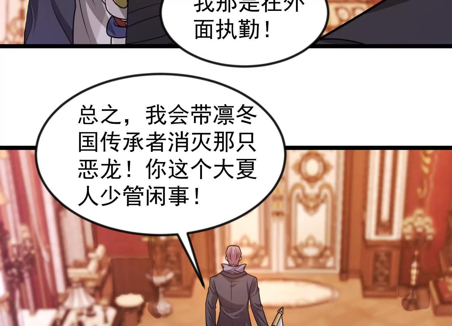 36话 维列斯(1/2)-第36话