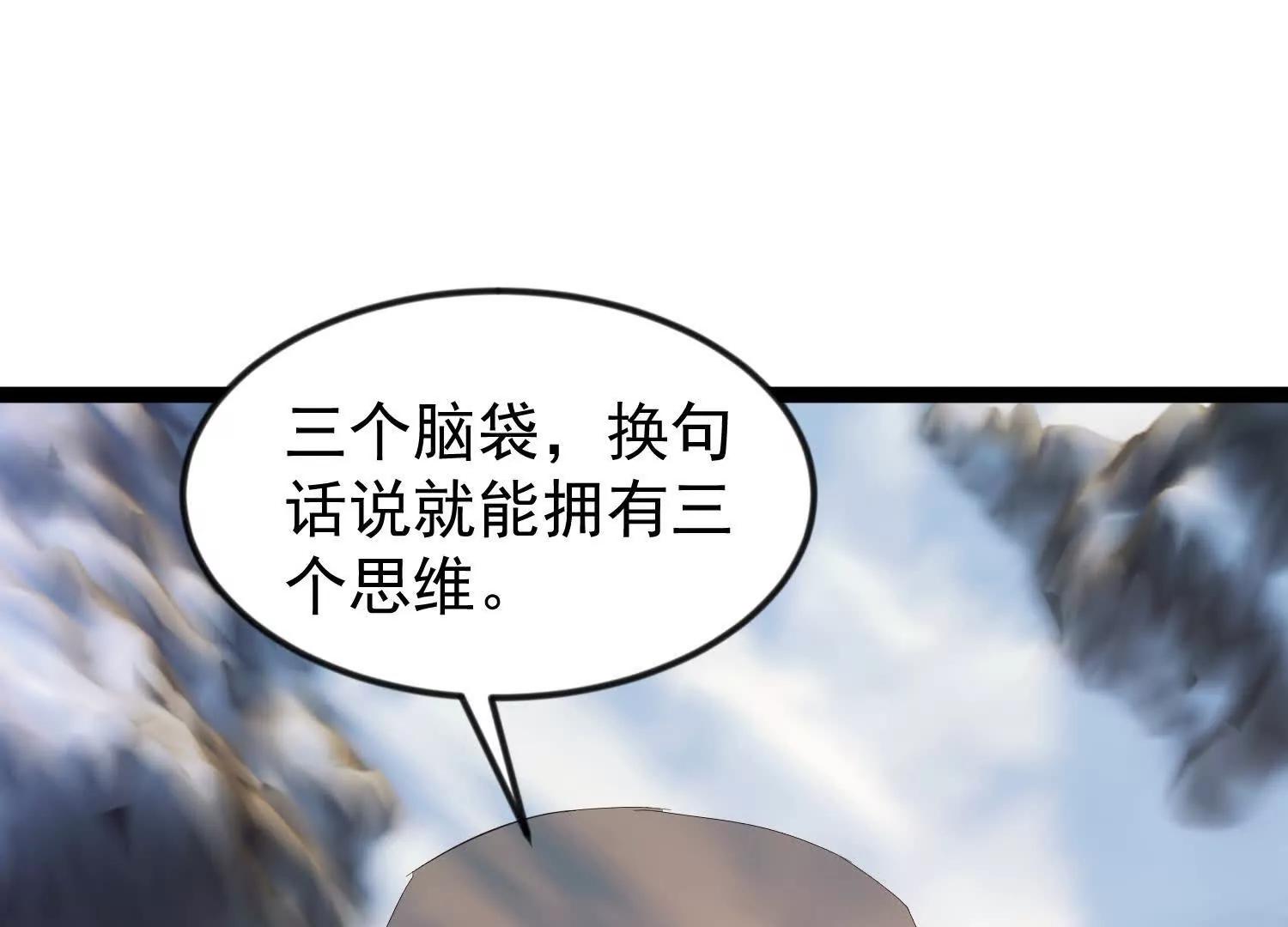 36话 维列斯(1/2)-第36话