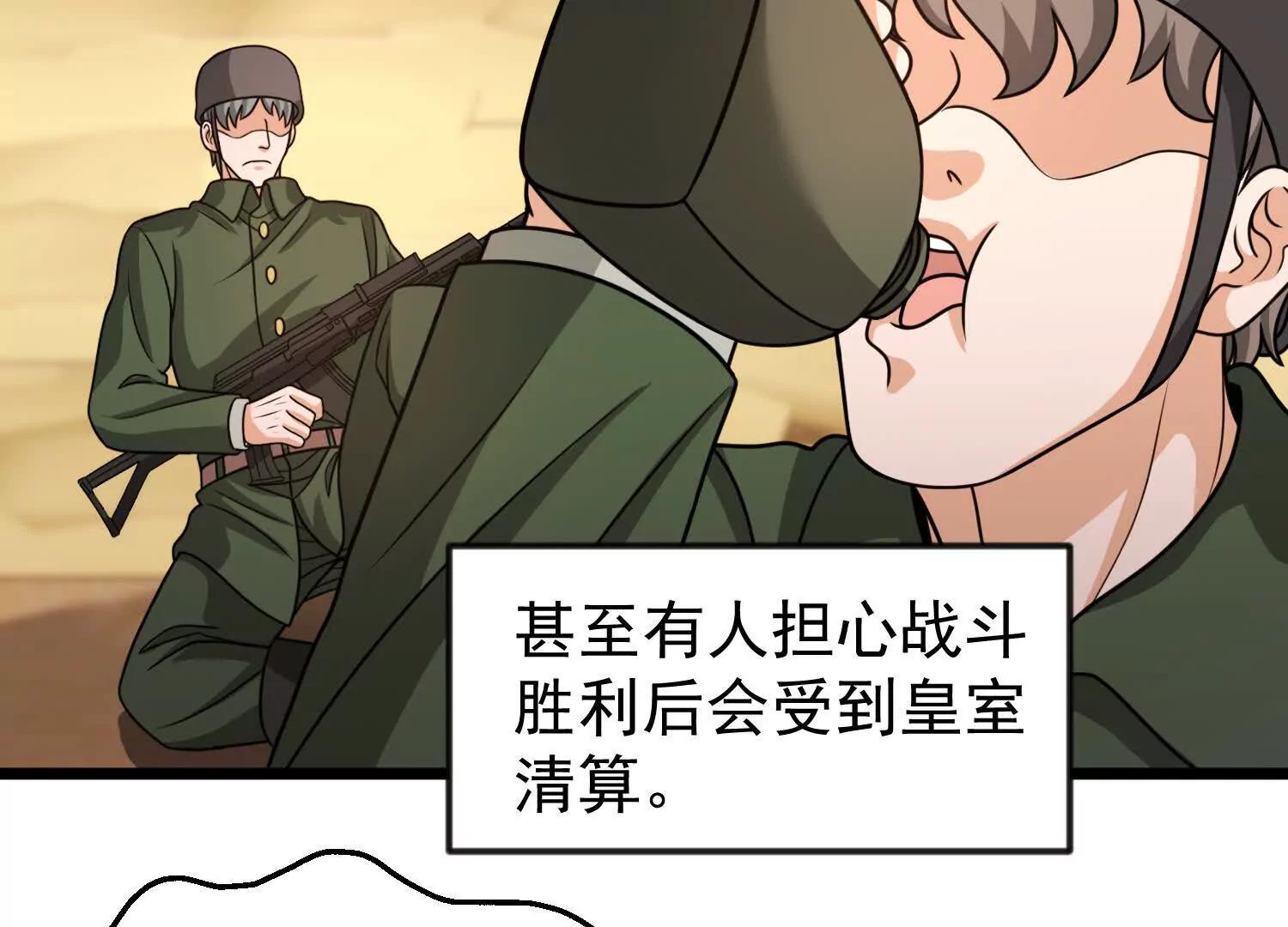 36话 维列斯(1/2)-第36话