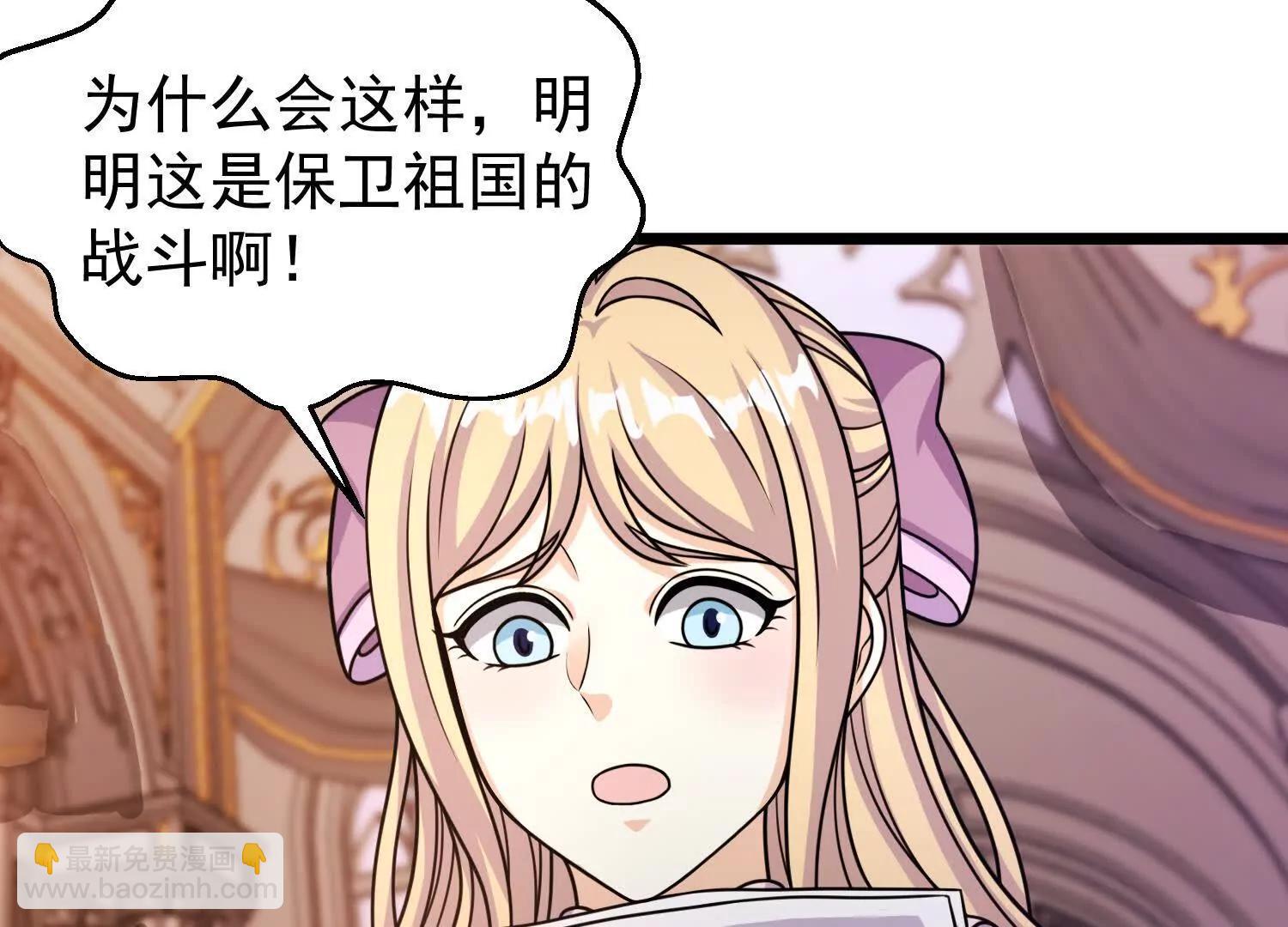 36话 维列斯(1/2)-第36话