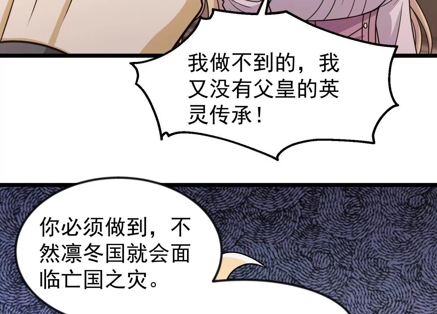 36话 维列斯(1/2)-第36话